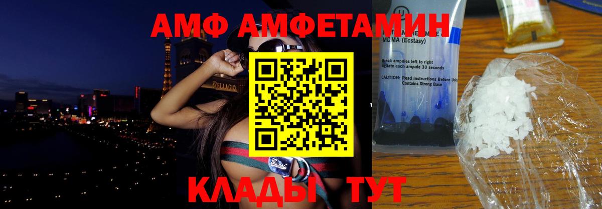 Amphetamine 97% Костомукша