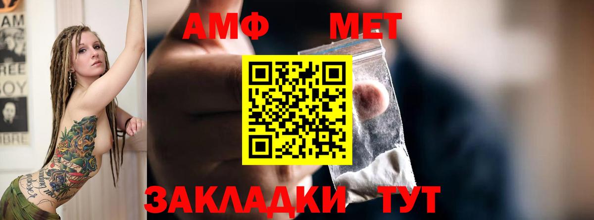 Амфетамин  Вход с VPN  Костомукша  Амфетамин Розовый 