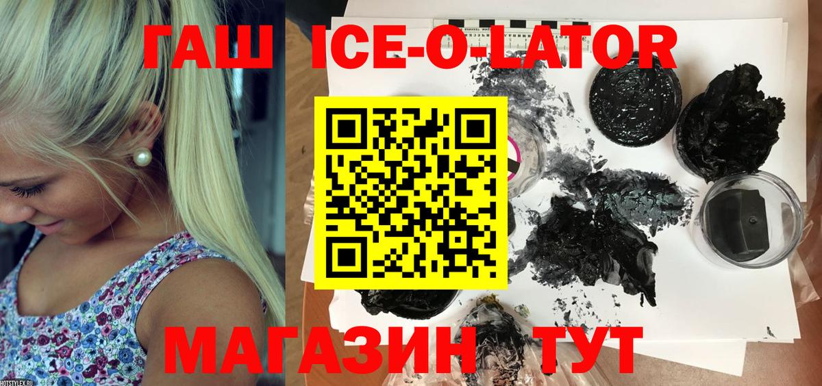Гашиш VHQ Костомукша