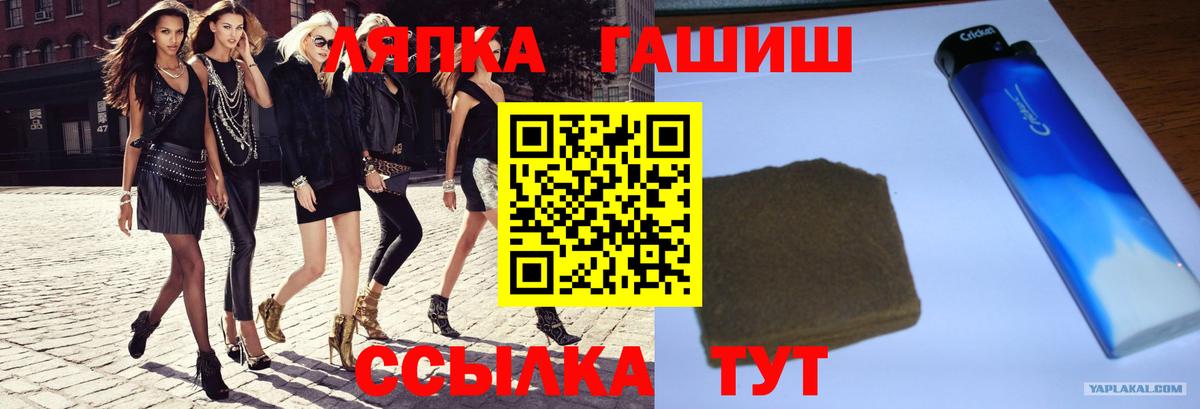 Костомукша  Гашиш Ice-O-Lator  ГАШИШ  ГАШИШ гашик  Вход с VPN 