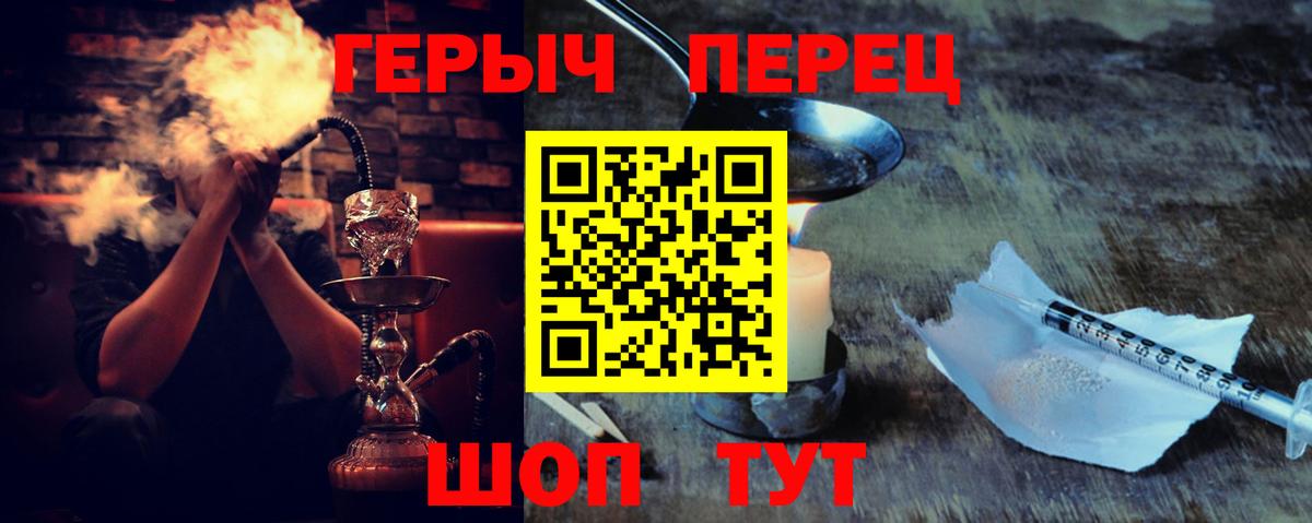 ГАШ  Вход с VPN  Костомукша  Codein  Меф   Марихуана 
