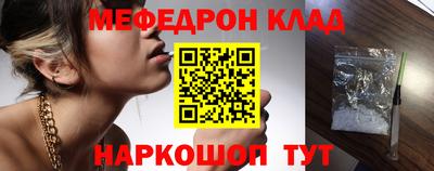 марки nbome Мариинск