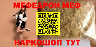 марки nbome Мариинск