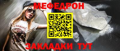 марки nbome Мариинск