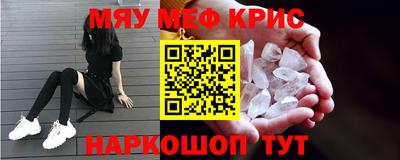 кокаин Малгобек