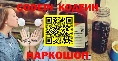марки nbome Мариинск