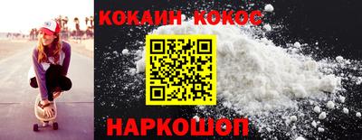 марки nbome Мариинск