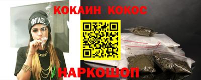 кокаин Малгобек