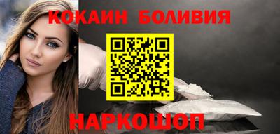 марки nbome Мариинск