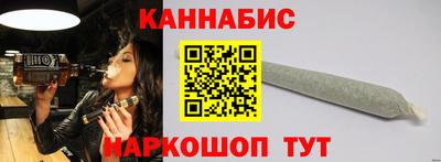 марки nbome Мариинск