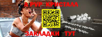 кокаин Малгобек