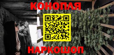 марки nbome Мариинск