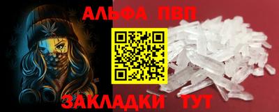 марки nbome Мариинск