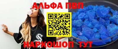 марки nbome Мариинск