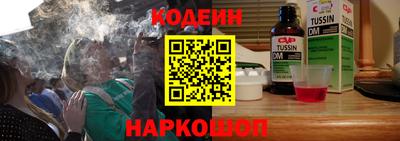 марки nbome Мариинск