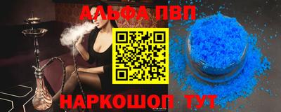 кокаин Малгобек