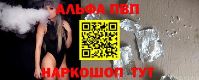 марки nbome Мариинск