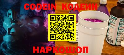 кокаин Малгобек