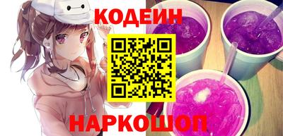 марки nbome Мариинск