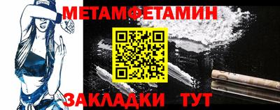 кокаин Малгобек
