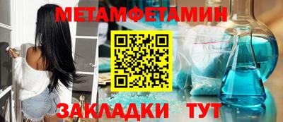 марки nbome Мариинск