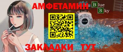 кокаин Малгобек