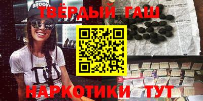 героин Малоярославец
