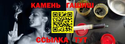 марки nbome Мариинск