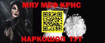 марки nbome Мариинск