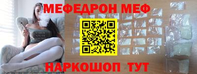 кокаин Малгобек