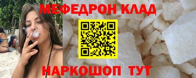 марки nbome Мариинск
