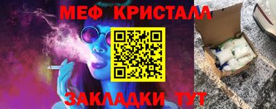 кокаин Малгобек