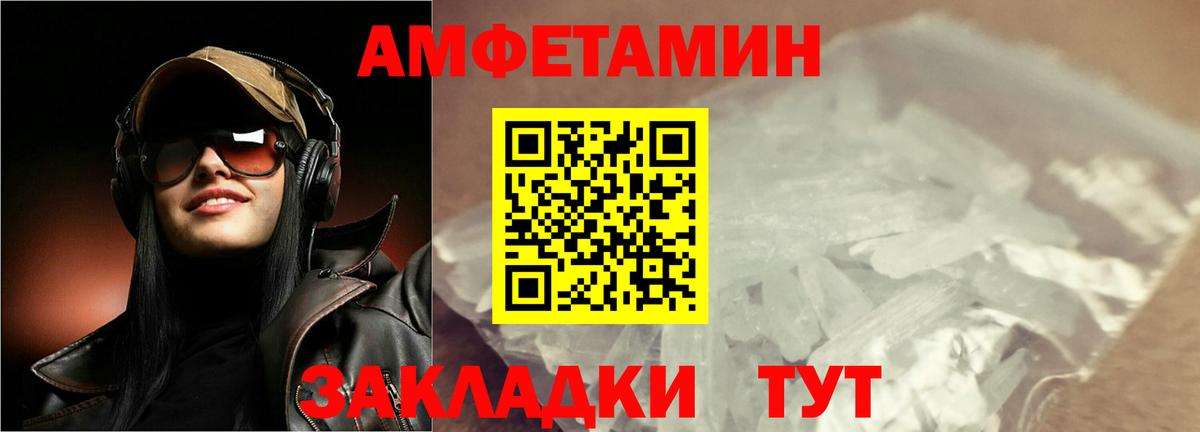 Кодеин Костомукша