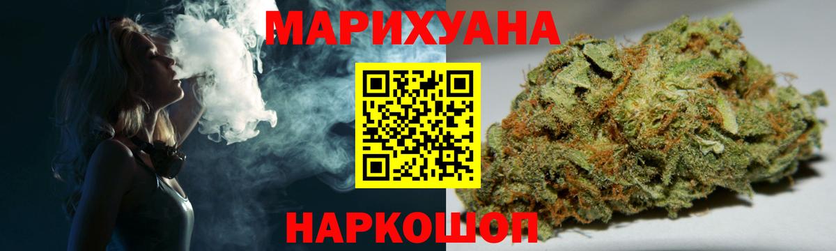 Костомукша  Шишки марихуана THC 21%  Каннабис тримм  Канабис конопля  Вход с VPN 