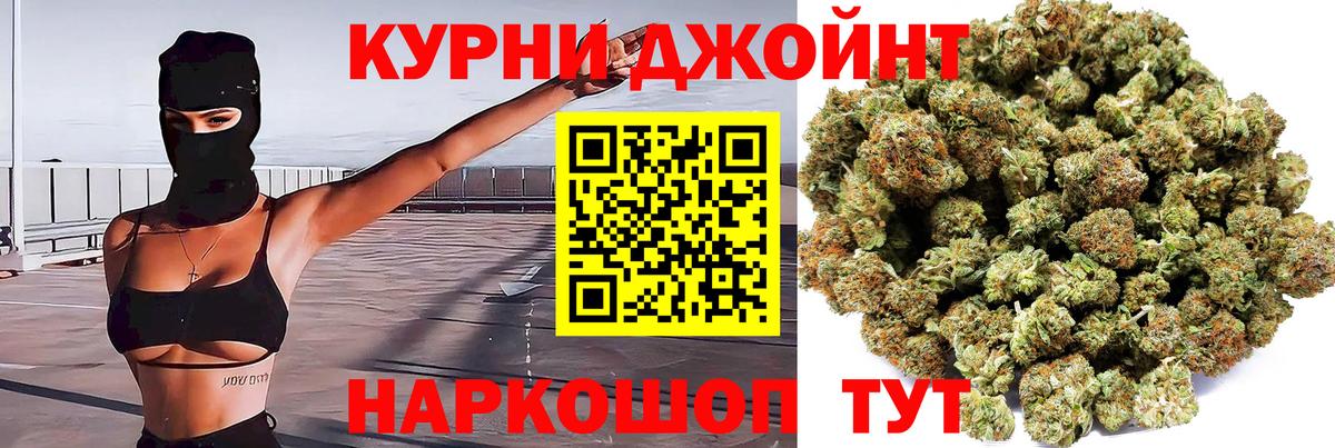 Шишки марихуана конопля Костомукша